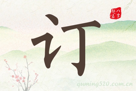 ӆЌʲô