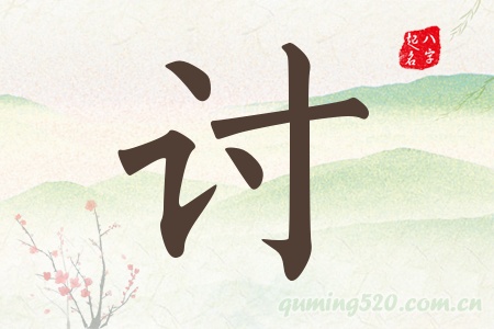 ӑЌʲô