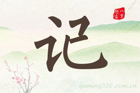 ӛЌʲô