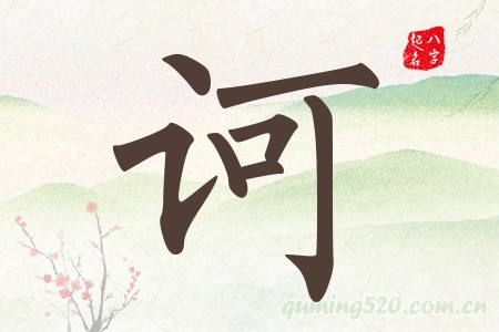 XЌʲô