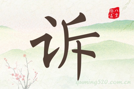 VЌʲô