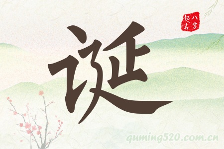 QЌʲô