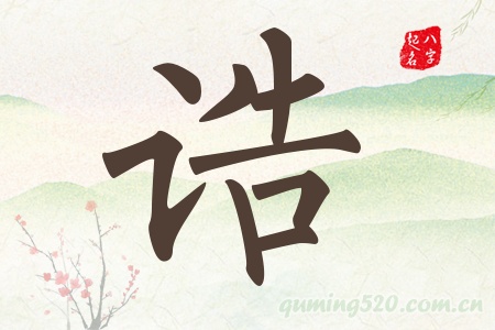 aЌʲô