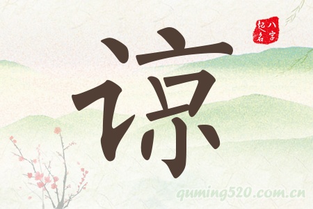 ՏЌʲô