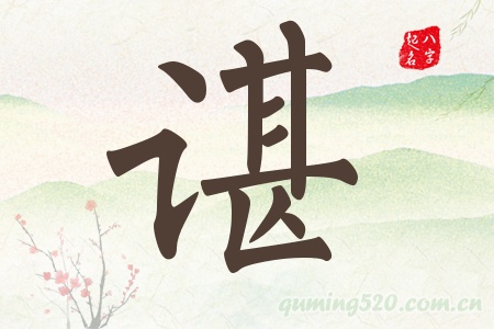 RЌʲô