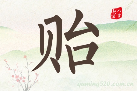 OЌʲô