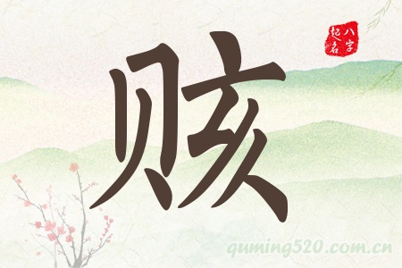 WЌʲô