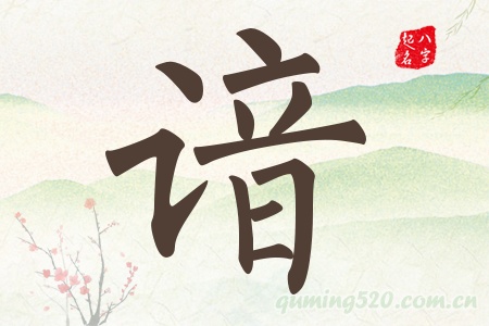 OЌʲô