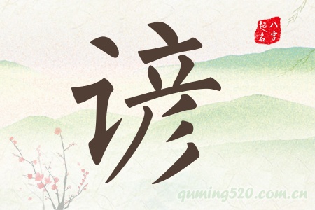 VЌʲô