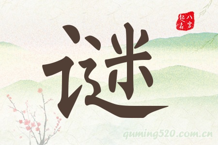 iЌʲô