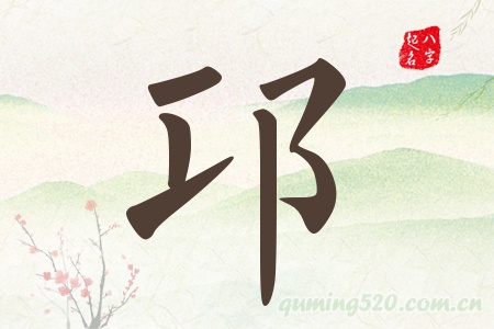 Ќʲô