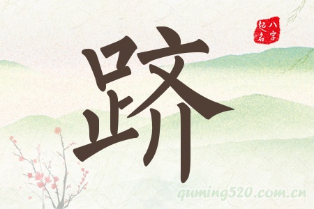 QЌʲô