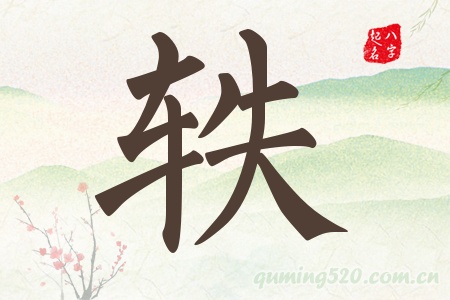 WЌʲô