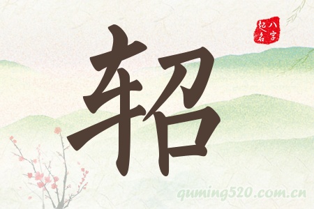 UЌʲô