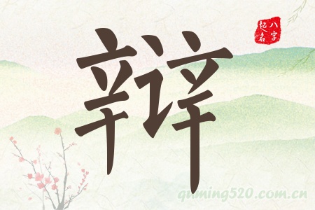qЌʲô