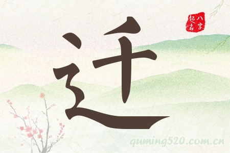 wЌʲô