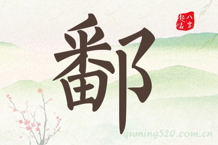 ۶Ќʲô