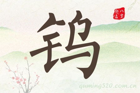 uЌʲô