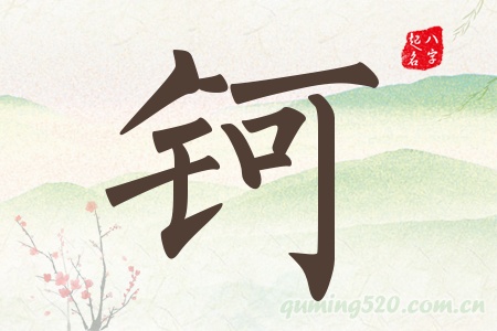 Ќʲô