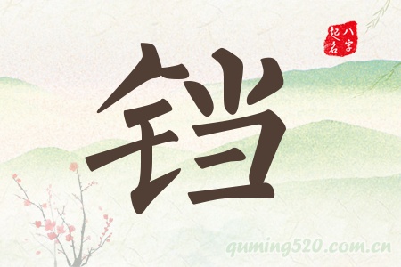 KЌʲô