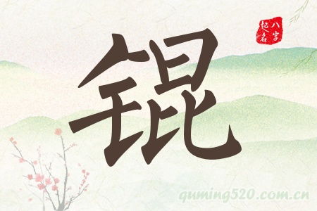 KЌʲô