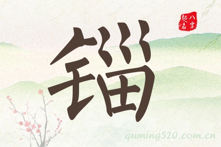 OЌʲô