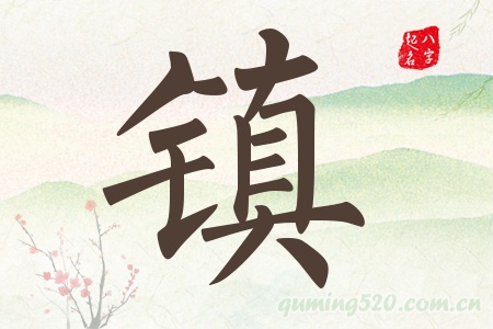 (zhn)Ќʲô