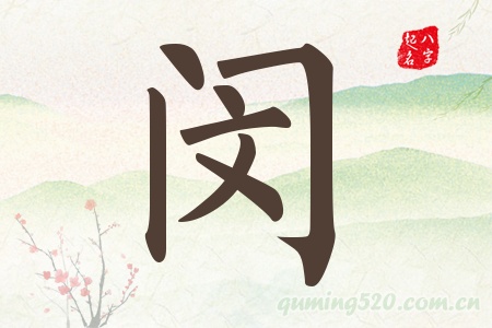 hЌʲô