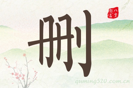 hЌʲô