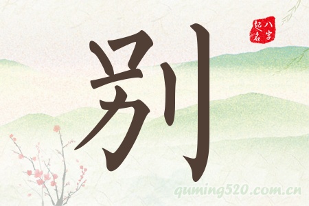 eЌʲô