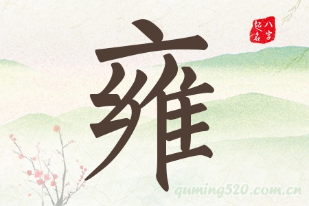 ӺЌʲô