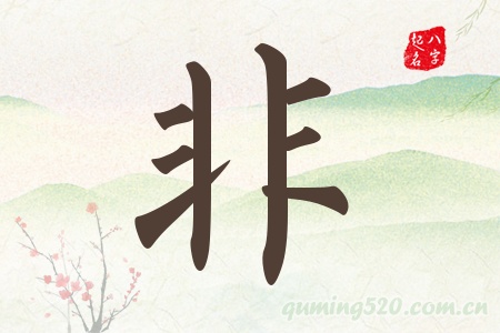 Ќʲô