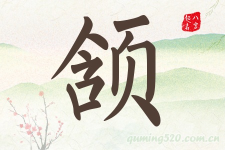 hЌʲô