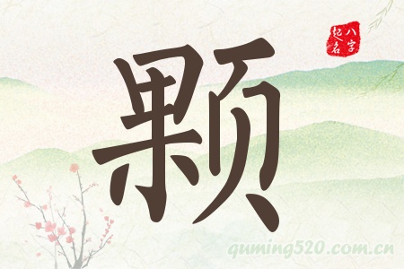 wЌʲô