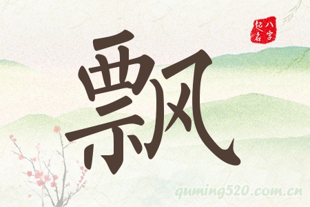hЌʲô