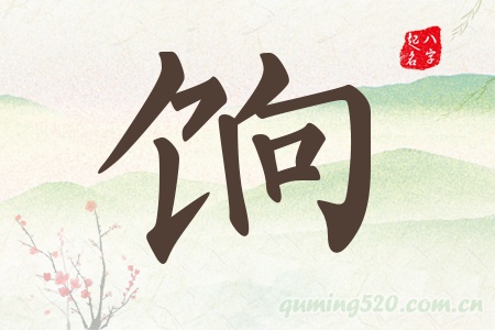 AЌʲô
