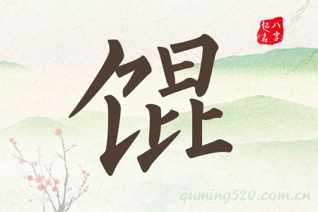 QЌʲô