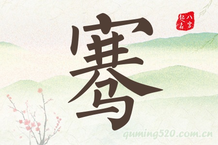 qЌʲô
