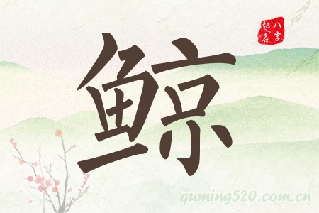 LЌʲô