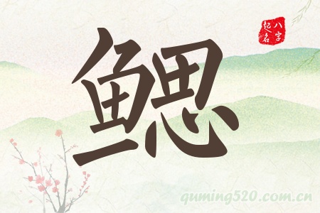 wЌʲô