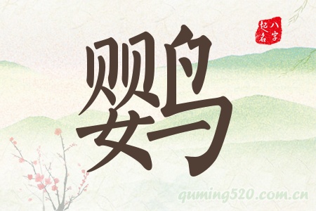 WЌʲô