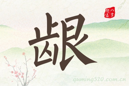 lЌʲô