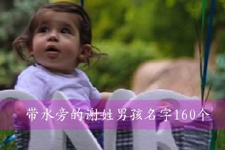 ˮԵxк160