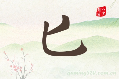 ذЌʲô