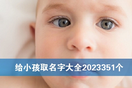 oСȡִȫ2023351