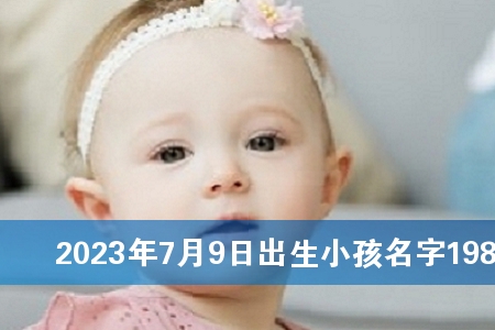 202379ճС198