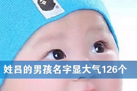 Յεк@126(g)