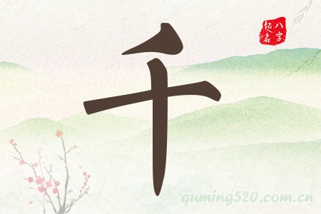 ǧЌʲô