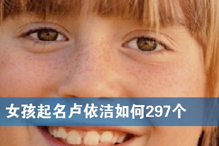 ŮR297(g)