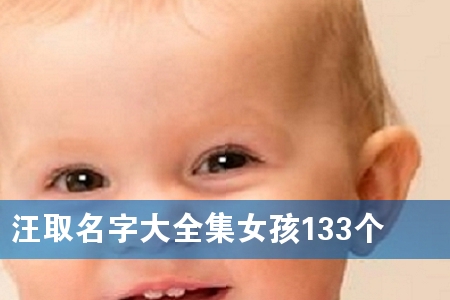 ȡִȫŮ133(g)